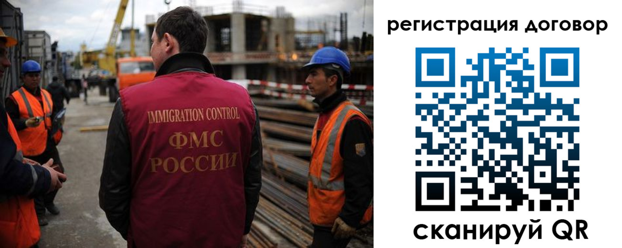 прописка гарантия в Нововоронеже