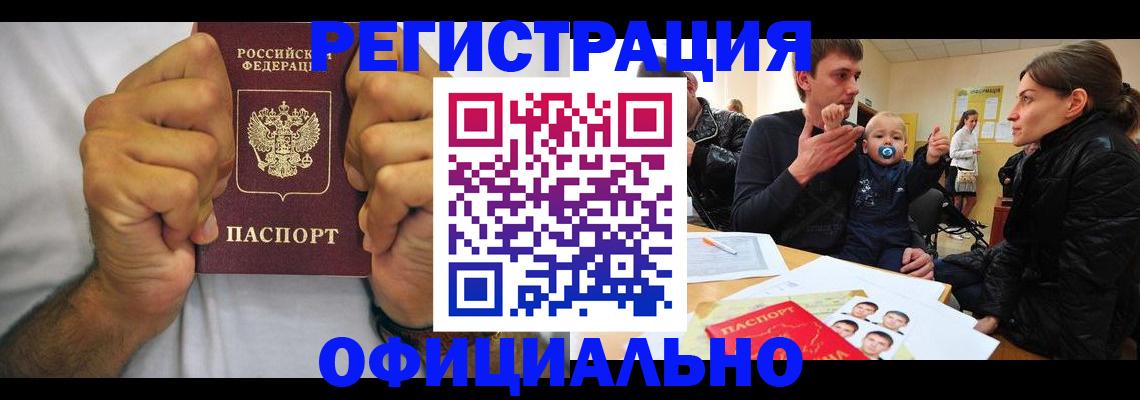 регистрация для дет. сада в Нововоронеже