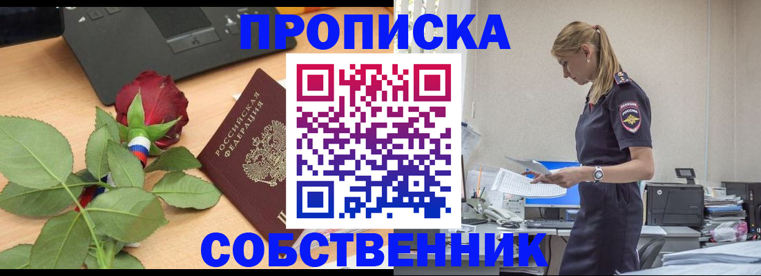 форма 3 в Нововоронеже